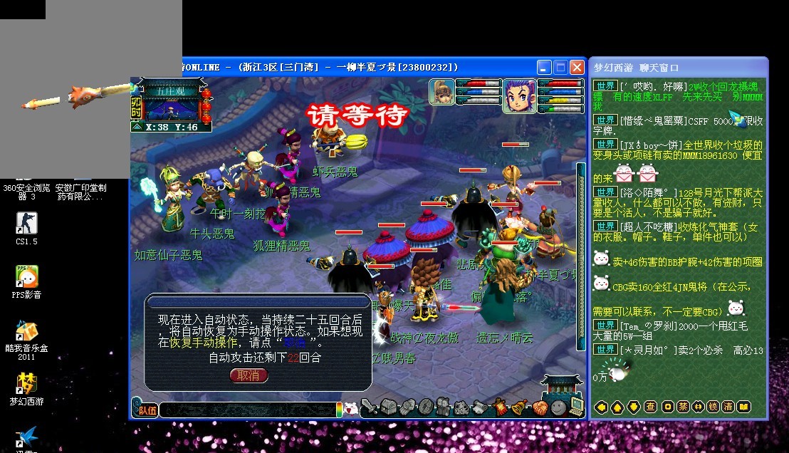 他们需要进 他们需要进