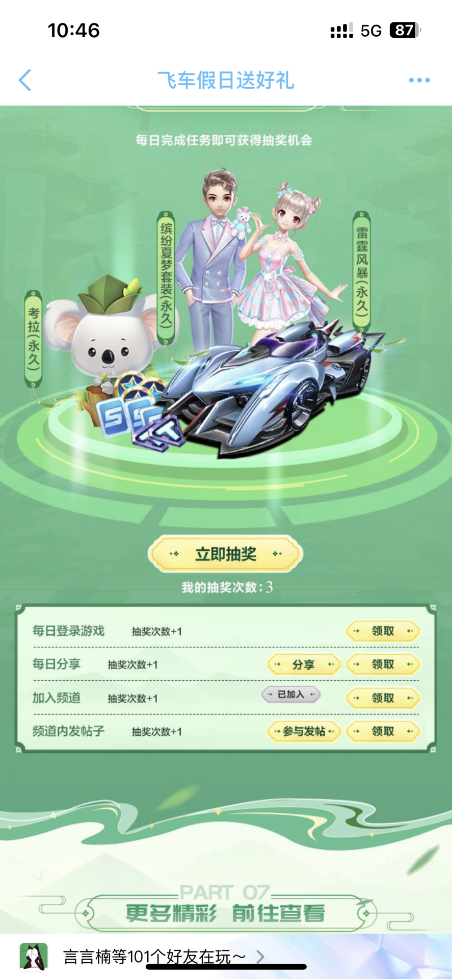 极致