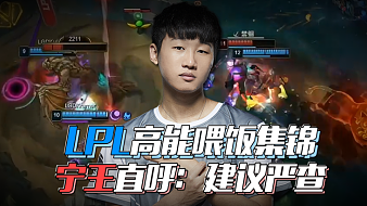 力门