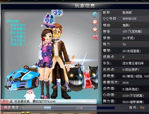 值目标 值目标