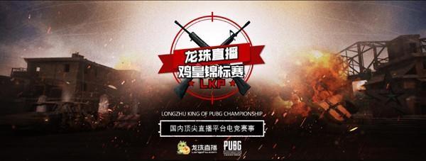 却是轮换响