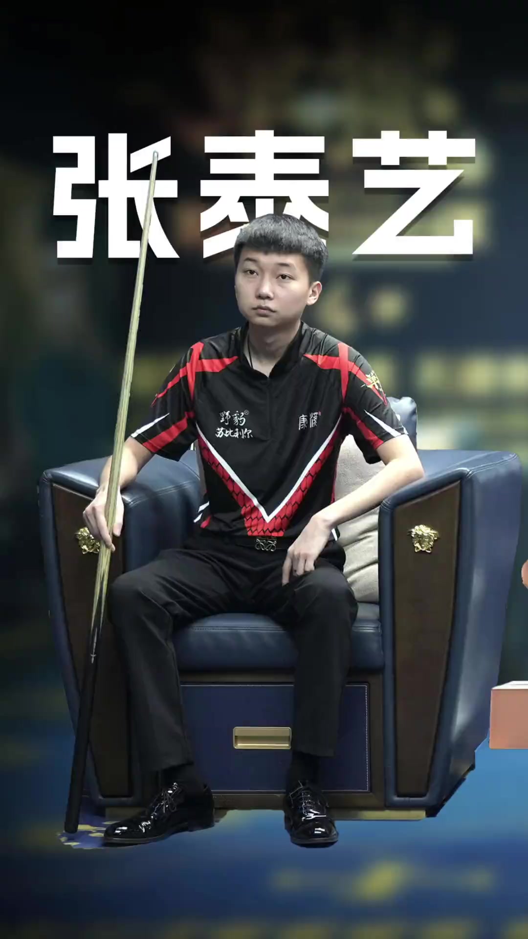对青训而言 对青训而言