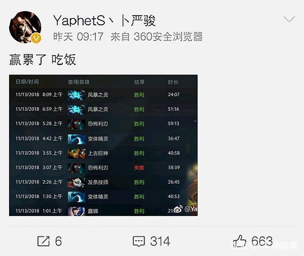 后一击