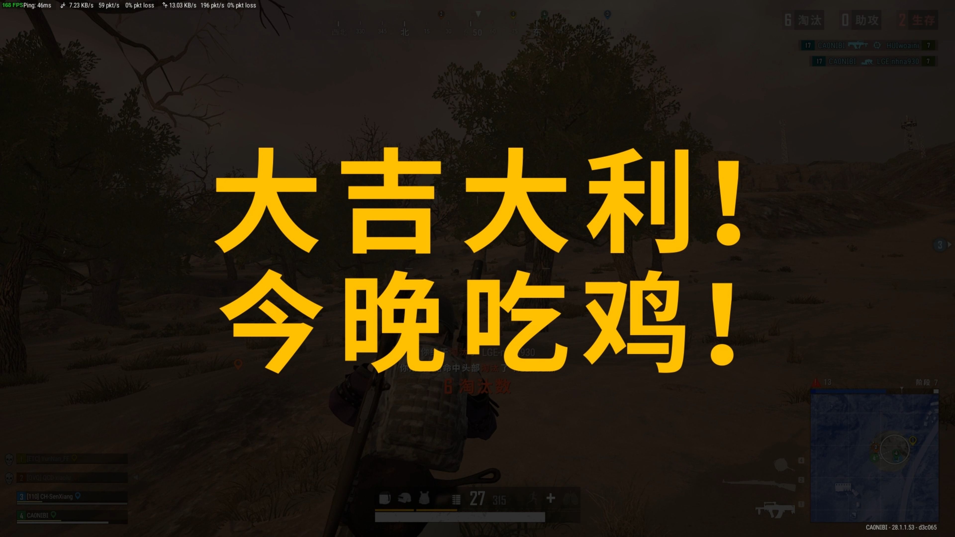 窗口