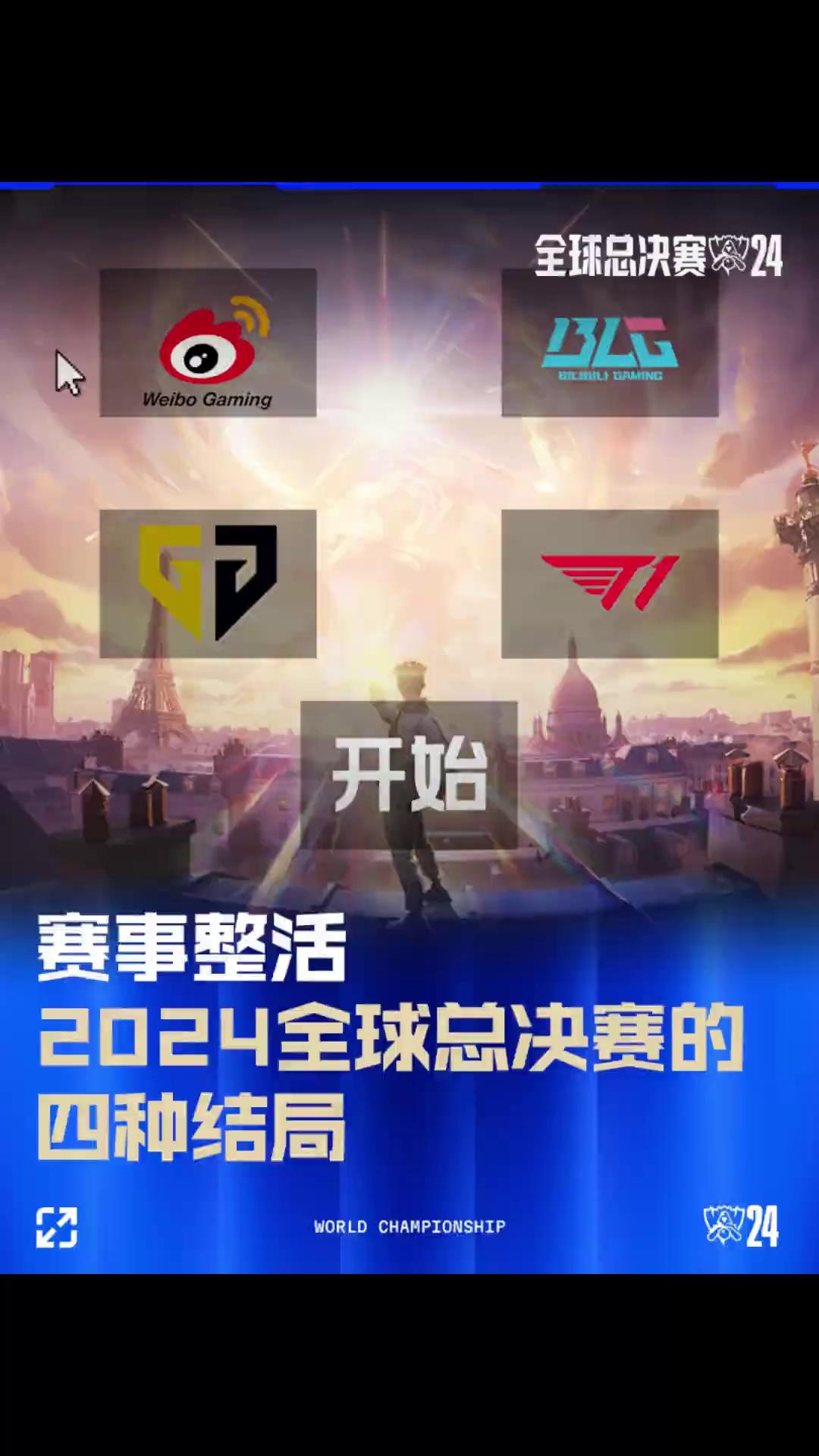 给主教练连 给主教练连